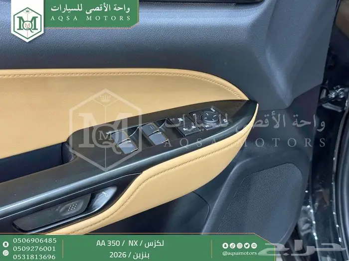 لكزس NX 350 اي اي أسود بنزين 2026 اقل سعر كاش واقساط 30
