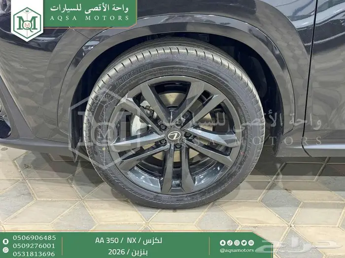 لكزس NX 350 اي اي أسود بنزين 2026 اقل سعر كاش واقساط 32