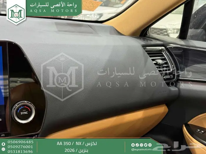 لكزس NX 350 اي اي أسود بنزين 2026 اقل سعر كاش واقساط 31