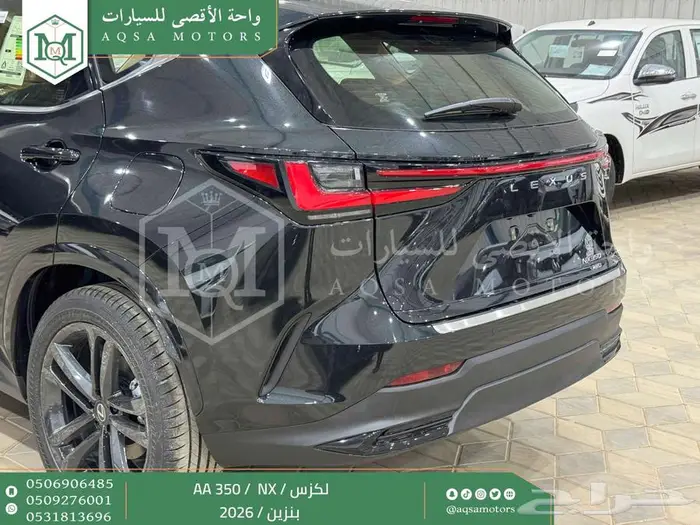 لكزس NX 350 اي اي أسود بنزين 2026 اقل سعر كاش واقساط 28