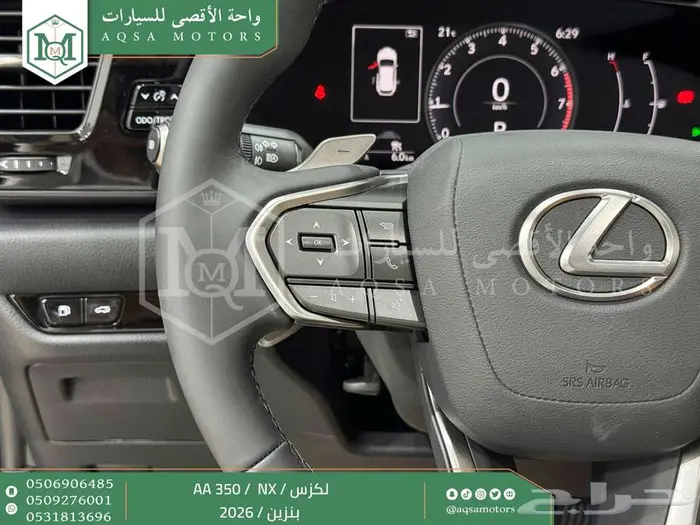 لكزس NX 350 اي اي أسود بنزين 2026 اقل سعر كاش واقساط 38
