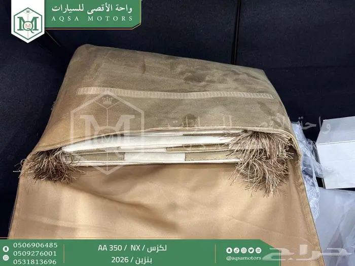 لكزس NX 350 اي اي أسود بنزين 2026 اقل سعر كاش واقساط 39