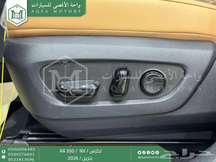 لكزس NX 350 اي اي أسود بنزين 2026 اقل سعر كاش واقساط 40