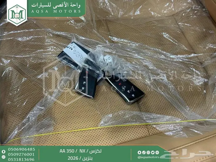 لكزس NX 350 اي اي أسود بنزين 2026 اقل سعر كاش واقساط 42
