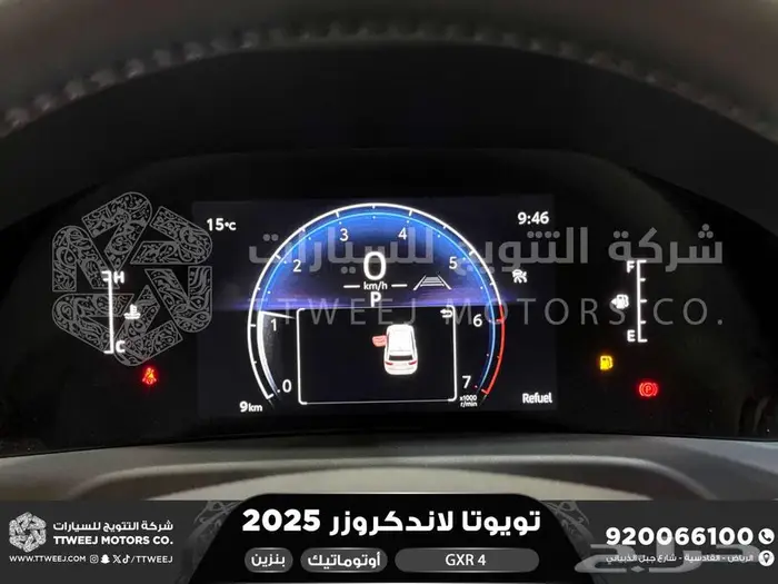 تويوتا لاندكروزر جكسار رقم 4 ابيض بنزين 2025 اقل سعر 2