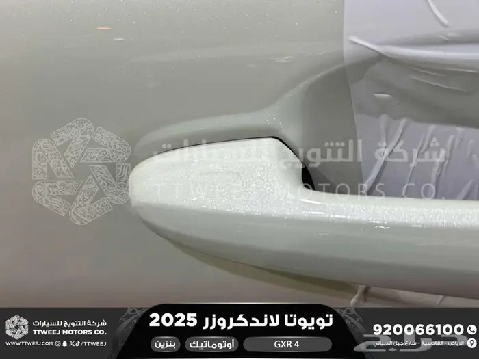 تويوتا لاندكروزر جكسار رقم 4 ابيض بنزين 2025 اقل سعر 3