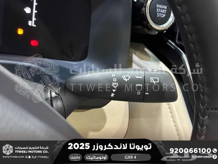 تويوتا لاندكروزر جكسار رقم 4 ابيض بنزين 2025 اقل سعر 5