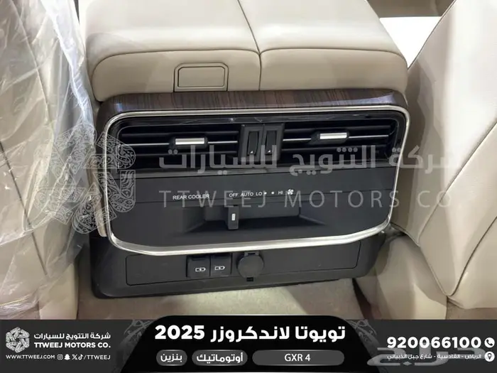 تويوتا لاندكروزر جكسار رقم 4 ابيض بنزين 2025 اقل سعر 6