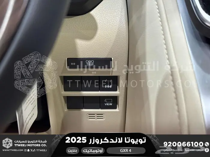 تويوتا لاندكروزر جكسار رقم 4 ابيض بنزين 2025 اقل سعر 7