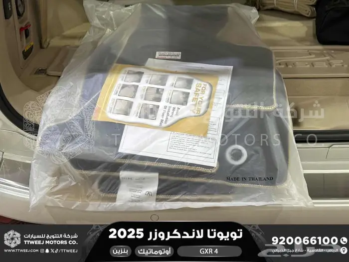 تويوتا لاندكروزر جكسار رقم 4 ابيض بنزين 2025 اقل سعر 14