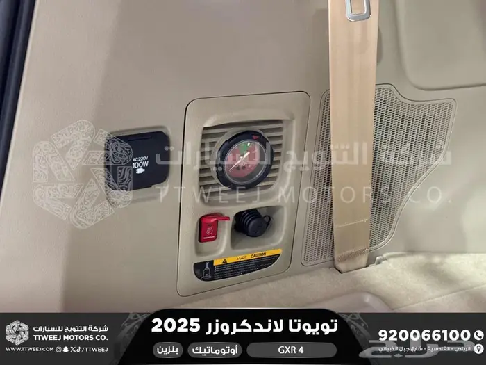 تويوتا لاندكروزر جكسار رقم 4 ابيض بنزين 2025 اقل سعر 26