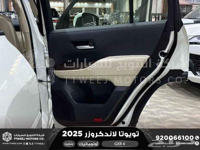 تويوتا لاندكروزر جكسار رقم 4 ابيض بنزين 2025 اقل سعر 21