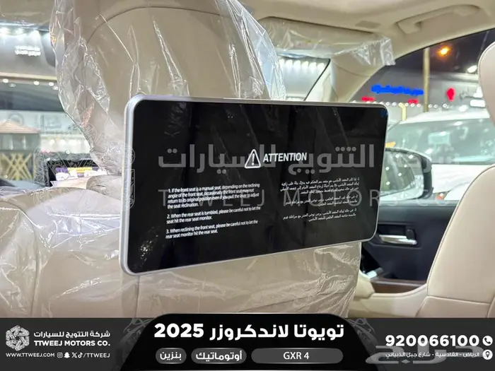 تويوتا لاندكروزر جكسار رقم 4 ابيض بنزين 2025 اقل سعر 23
