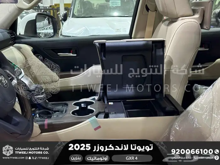 تويوتا لاندكروزر جكسار رقم 4 ابيض بنزين 2025 اقل سعر 20