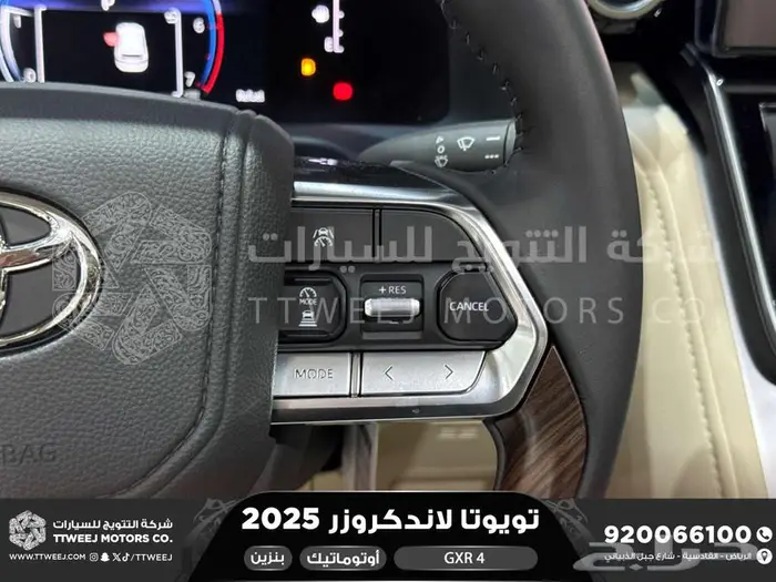 تويوتا لاندكروزر جكسار رقم 4 ابيض بنزين 2025 اقل سعر 17