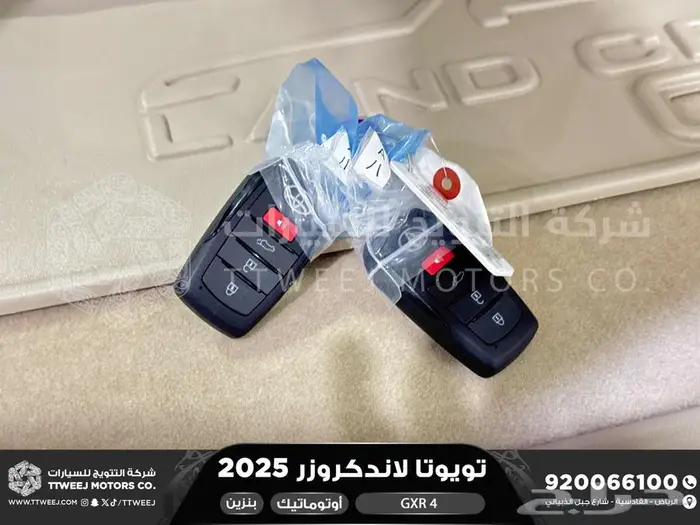 تويوتا لاندكروزر جكسار رقم 4 ابيض بنزين 2025 اقل سعر 52