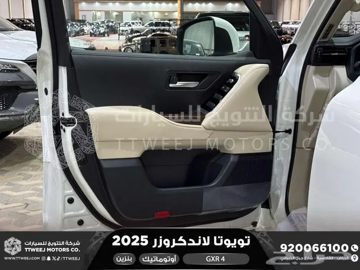 تويوتا لاندكروزر جكسار رقم 4 ابيض بنزين 2025 اقل سعر 12