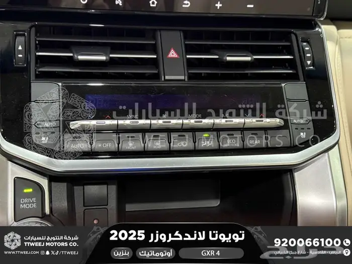 تويوتا لاندكروزر جكسار رقم 4 ابيض بنزين 2025 اقل سعر 18