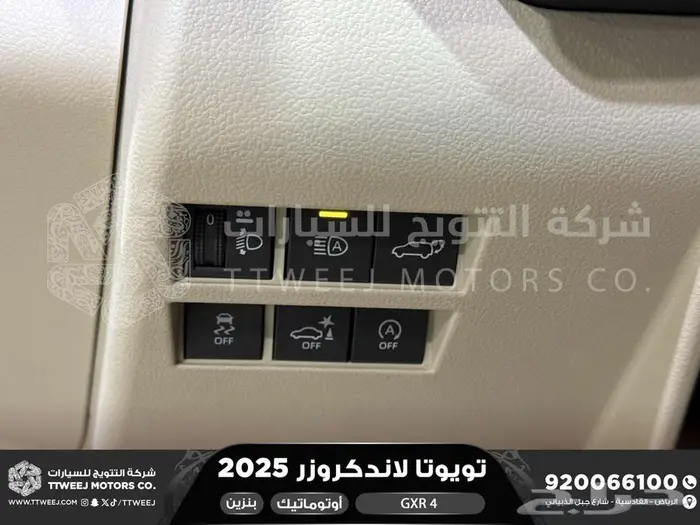 تويوتا لاندكروزر جكسار رقم 4 ابيض بنزين 2025 اقل سعر 27