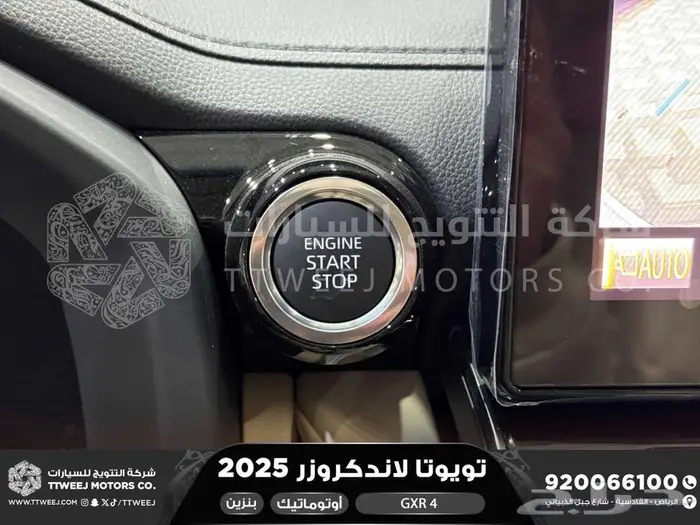 تويوتا لاندكروزر جكسار رقم 4 ابيض بنزين 2025 اقل سعر 29