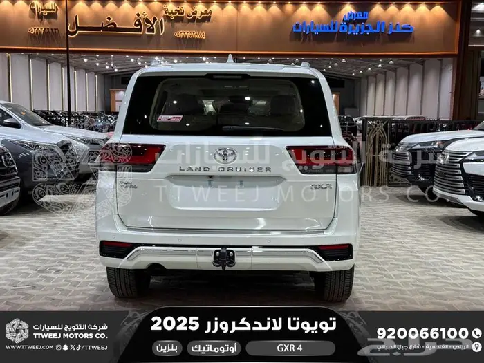 تويوتا لاندكروزر جكسار رقم 4 ابيض بنزين 2025 اقل سعر 32