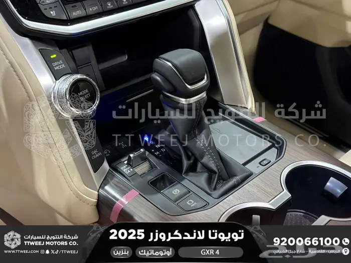 تويوتا لاندكروزر جكسار رقم 4 ابيض بنزين 2025 اقل سعر 36