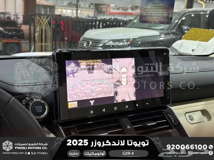 تويوتا لاندكروزر جكسار رقم 4 ابيض بنزين 2025 اقل سعر 41