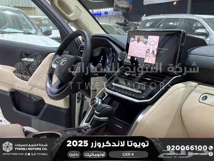 تويوتا لاندكروزر جكسار رقم 4 ابيض بنزين 2025 اقل سعر 35
