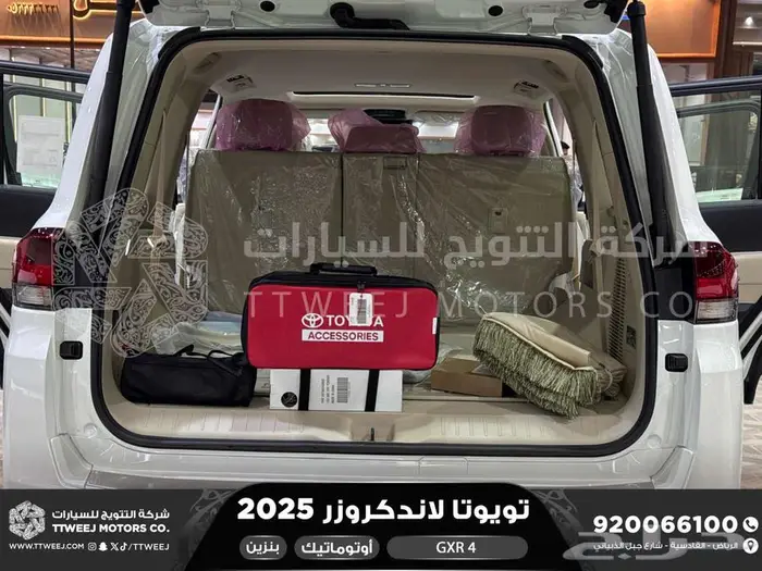 تويوتا لاندكروزر جكسار رقم 4 ابيض بنزين 2025 اقل سعر 46