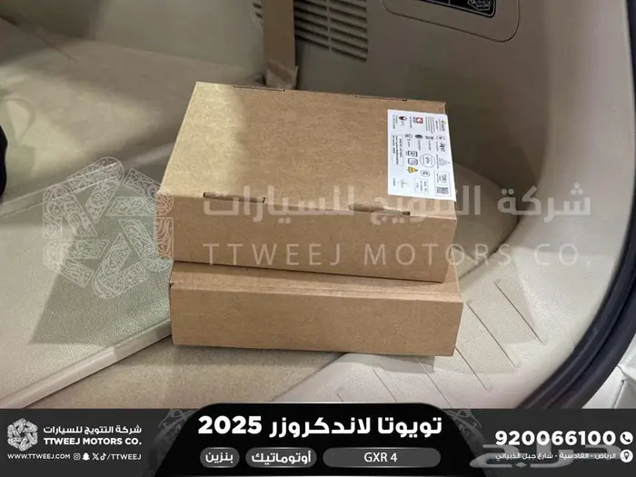 تويوتا لاندكروزر جكسار رقم 4 ابيض بنزين 2025 اقل سعر 39