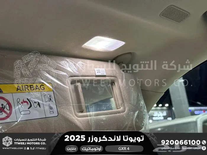 تويوتا لاندكروزر جكسار رقم 4 ابيض بنزين 2025 اقل سعر 31