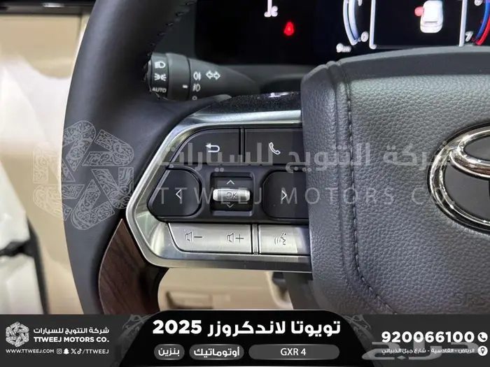 تويوتا لاندكروزر جكسار رقم 4 ابيض بنزين 2025 اقل سعر 30