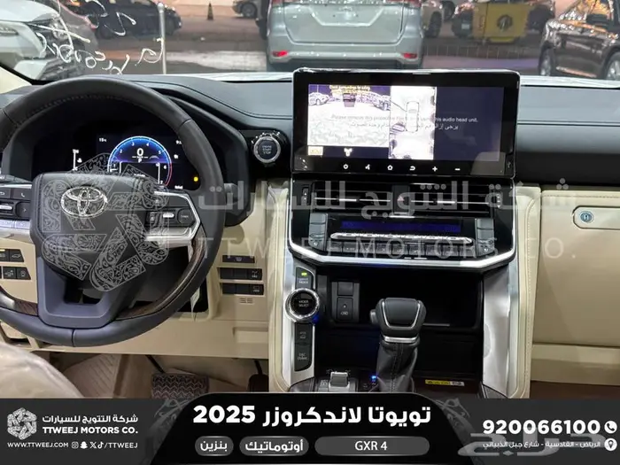 تويوتا لاندكروزر جكسار رقم 4 ابيض بنزين 2025 اقل سعر 33