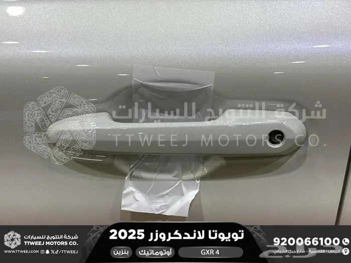 تويوتا لاندكروزر جكسار رقم 4 ابيض بنزين 2025 اقل سعر 51