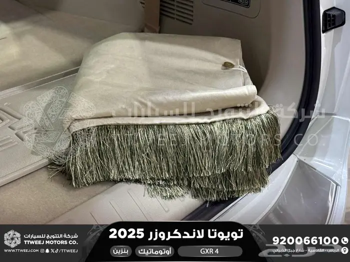 تويوتا لاندكروزر جكسار رقم 4 ابيض بنزين 2025 اقل سعر 50