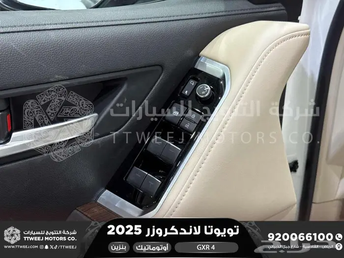 تويوتا لاندكروزر جكسار رقم 4 ابيض بنزين 2025 اقل سعر 48