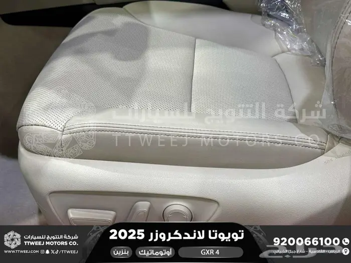 تويوتا لاندكروزر جكسار رقم 4 ابيض بنزين 2025 اقل سعر 45