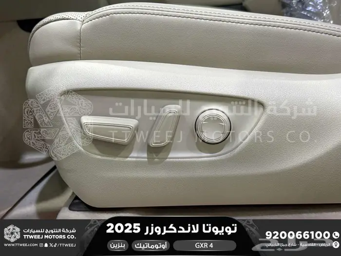 تويوتا لاندكروزر جكسار رقم 4 ابيض بنزين 2025 اقل سعر 43