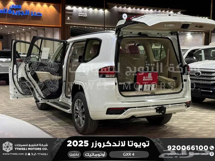 تويوتا لاندكروزر جكسار رقم 4 ابيض بنزين 2025 اقل سعر 44
