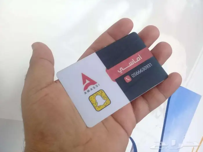 طباعة كروت شخصية 5