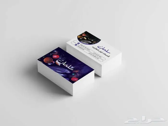 طباعة كروت شخصية 11