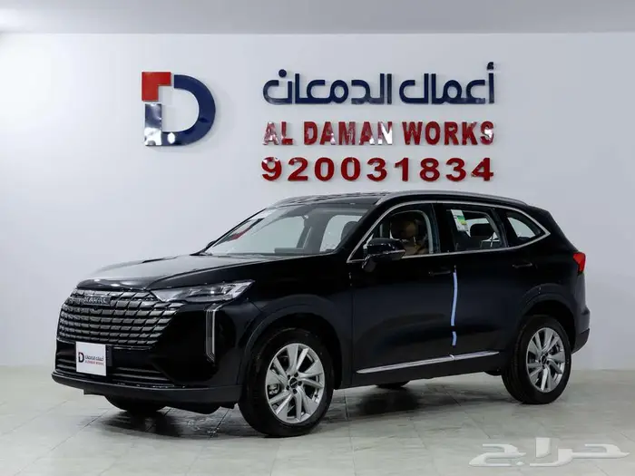 هافال H6 اكتيف 2026 اقل الاسعار لعملاءنا الكرام 1