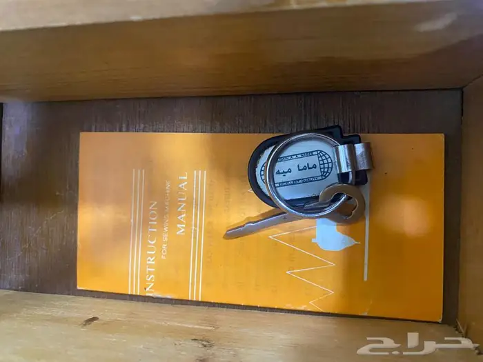 مكينة خياطة 4