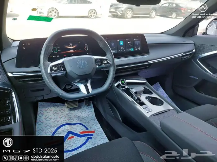 ام جي سايك 7 - MG7 ستاندر موديل 2025 - كاش واقساط 7