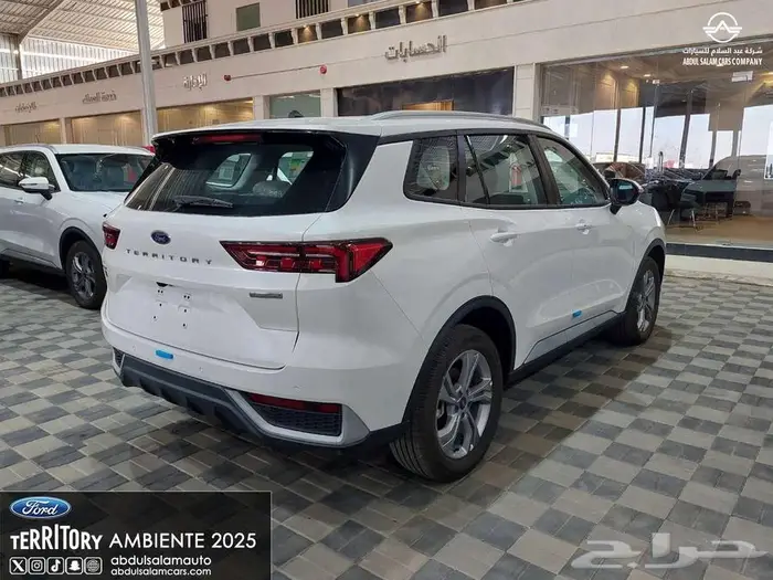 فورد تريتوري أمبيانتي - موديل 2025 كاش - واقساط 4
