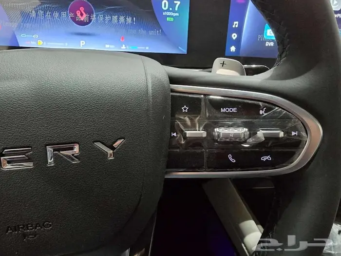 شيرى اريزو 8 كمفورت - لاكجيرى 2025 9