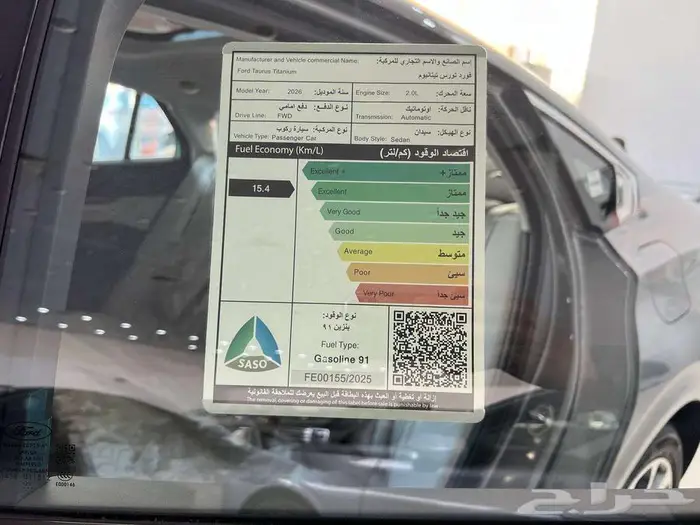 فورد تورس تيتانيوم بنزين 2026 - متاح اقساط و كاش . 9