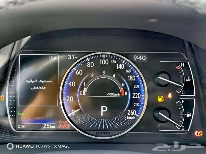 لكزس ES. 250.AAبنزين موديل 2023 25