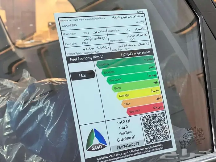 كيا كارينز نص فل موديل 2025كيشها والا قسطها مع خالد للسيارات 19