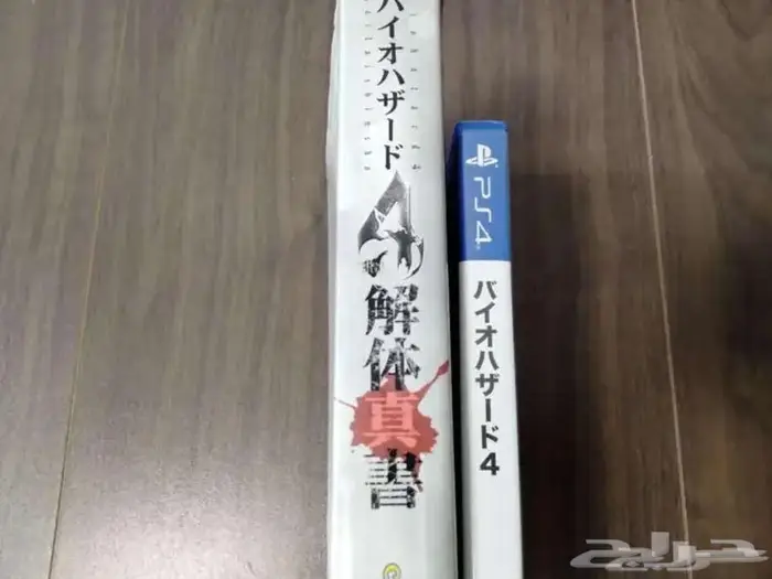 كتاب لعبة Resident Evil 4 (مع الشريط) 1